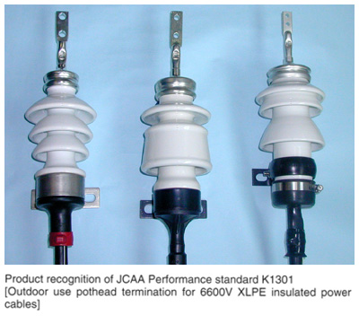 Product recognition of JCAA Performance standard K1301[Outdoor use pothead termination for 6600V XLPE insulated power cables]