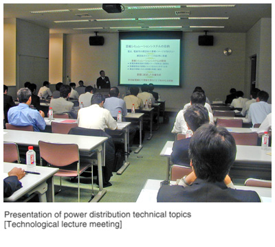 Presentation of power distribution technical topics [Technological lecture meeting]
